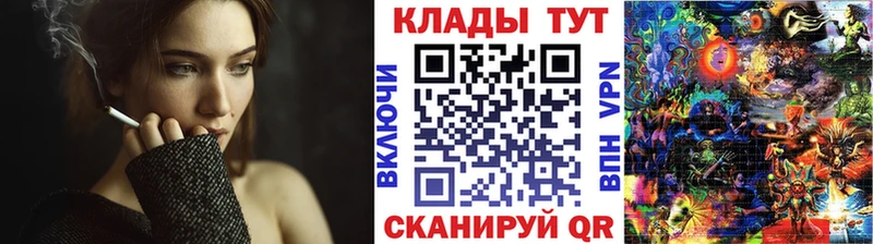 Как найти закладки Лениногорск Метамфетамин  Каннабис  АМФЕТАМИН  ГАШ  МЕФ  Alpha-PVP 