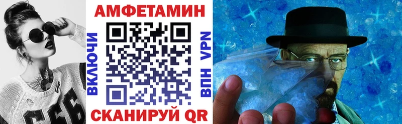 АМФ Розовый  omg как зайти  Лениногорск  наркошоп 