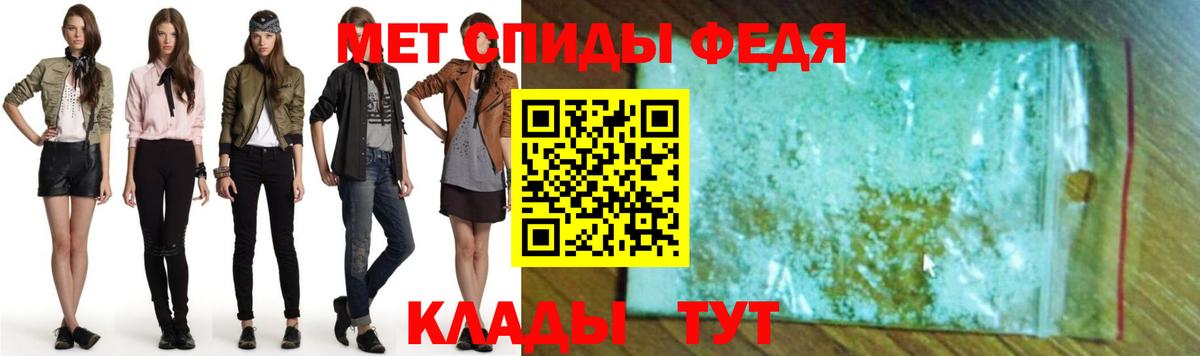 АМФЕТАМИН VHQ Лениногорск