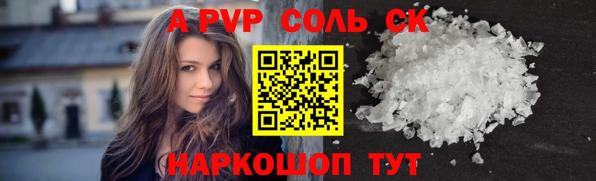 Гашиш  Вход с VPN  Наркошоп  Конопля  Лениногорск  Cocaine  КЕТАМИН  ГАШ  МЕФ кристаллы  A PVP СОЛЬ  