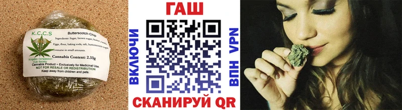 Еда ТГК марихуана  Лениногорск 