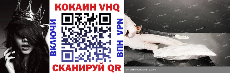 Кокаин 98%  Лениногорск 