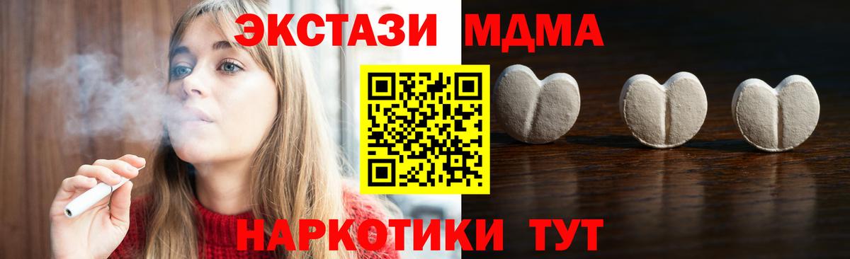 Экстази ешки Лениногорск