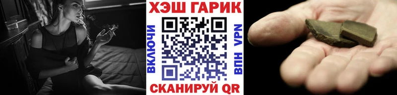 ГАШ Изолятор Лениногорск