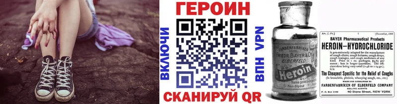 где купить наркоту  Лениногорск  Героин белый 