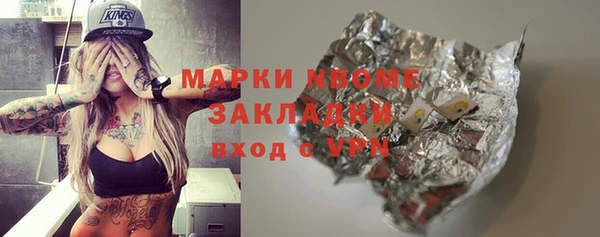 COCAINE Алзамай