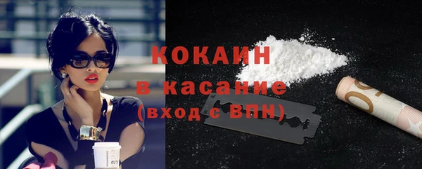 стафф Абдулино