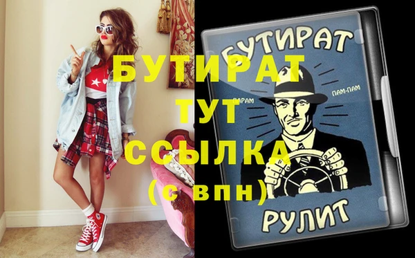 круглые Алексин