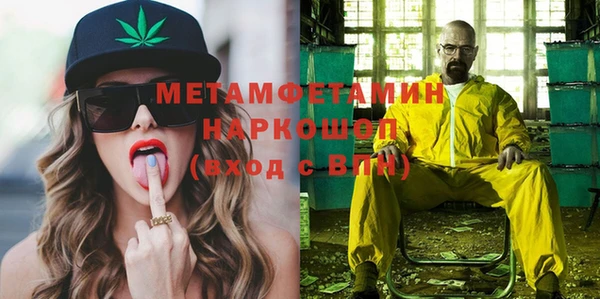 сатива Абаза