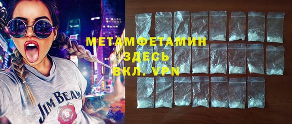 соль ск Горнозаводск