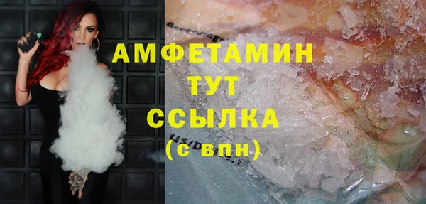 гашик Горно-Алтайск