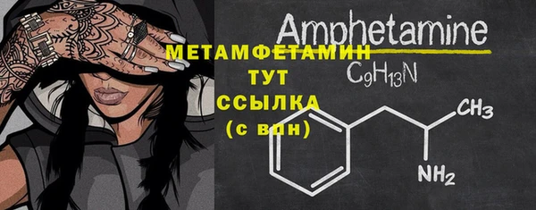 apvp Горняк