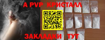 альфа пвп Заволжье