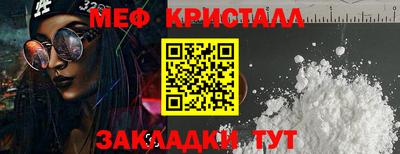 соль ск Жуковский
