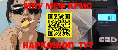 соль ск Жуковский