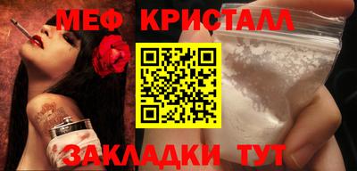соль ск Жуковский