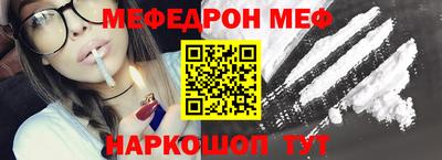 прущие крисы Заводоуковск