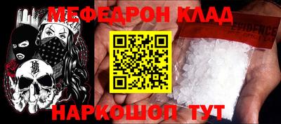 соль ск Жуковский