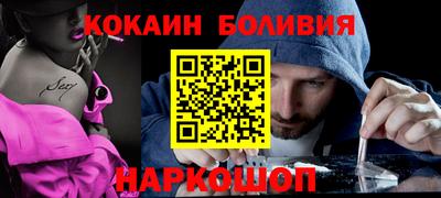 прущие крисы Заводоуковск