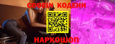 альфа пвп Заволжье