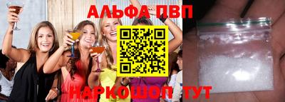 соль ск Жуковский