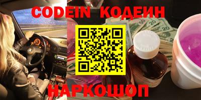 прущие крисы Заводоуковск