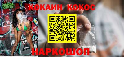 соль ск Жуковский