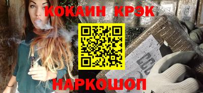 прущие крисы Заводоуковск