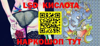 прущие крисы Заводоуковск