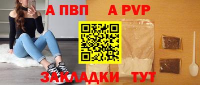 соль ск Жуковский