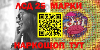 соль ск Жуковский