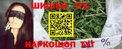 соль ск Жуковский