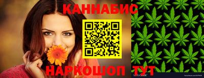 соль ск Жуковский