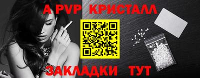 соль ск Жуковский