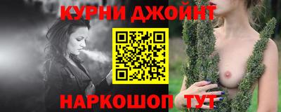 соль ск Жуковский