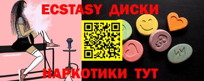 прущие крисы Заводоуковск