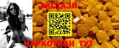 прущие крисы Заводоуковск
