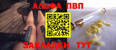 соль ск Жуковский