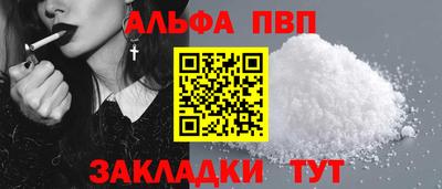 прущие крисы Заводоуковск