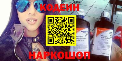 прущие крисы Заводоуковск