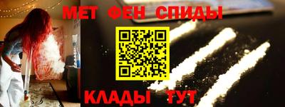 прущие крисы Заводоуковск