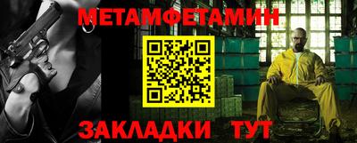 прущие крисы Заводоуковск