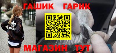 прущие крисы Заводоуковск