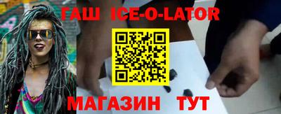 альфа пвп Заволжье