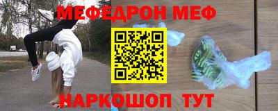 ALPHA PVP Моздок