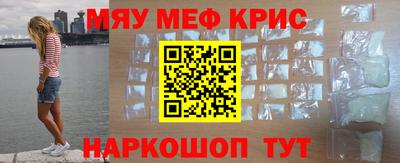 соль ск Жуковский