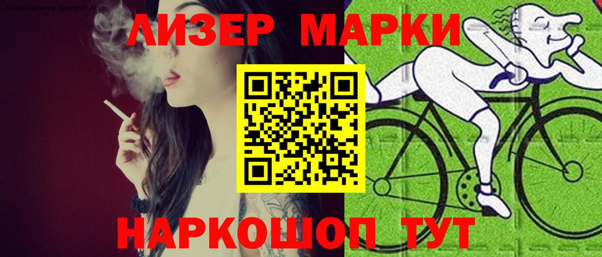 Лсд 25 экстази кислота  ЛСД экстази ecstasy  Вход с VPN  Лениногорск 