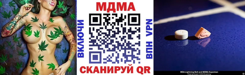 купить   Лениногорск  МДМА crystal 