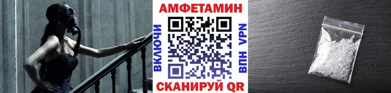 Первитин мет ссылка на мегу зеркало Лениногорск