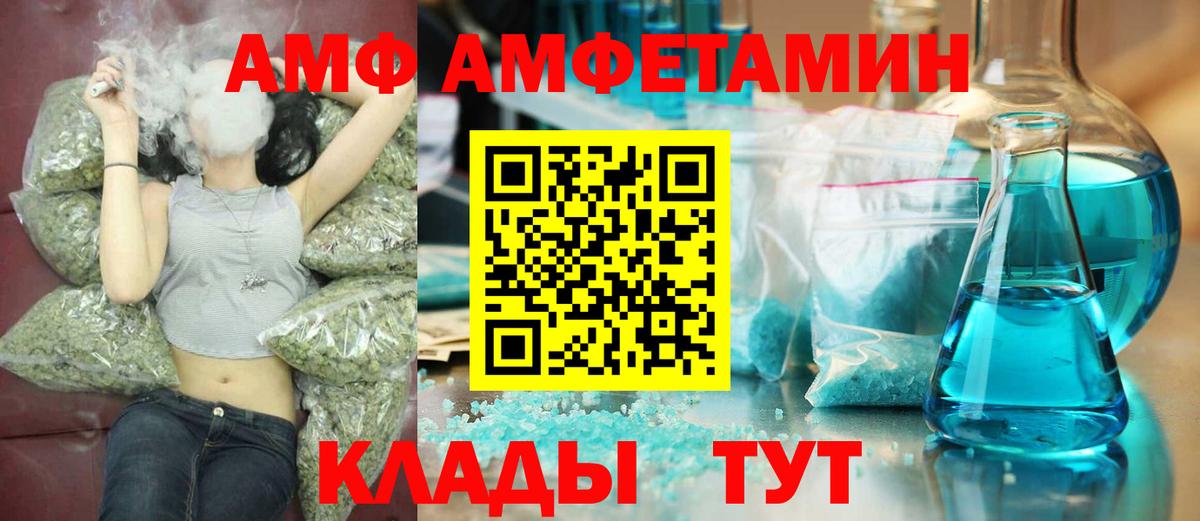 МЕТАМФЕТАМИН винт Лениногорск